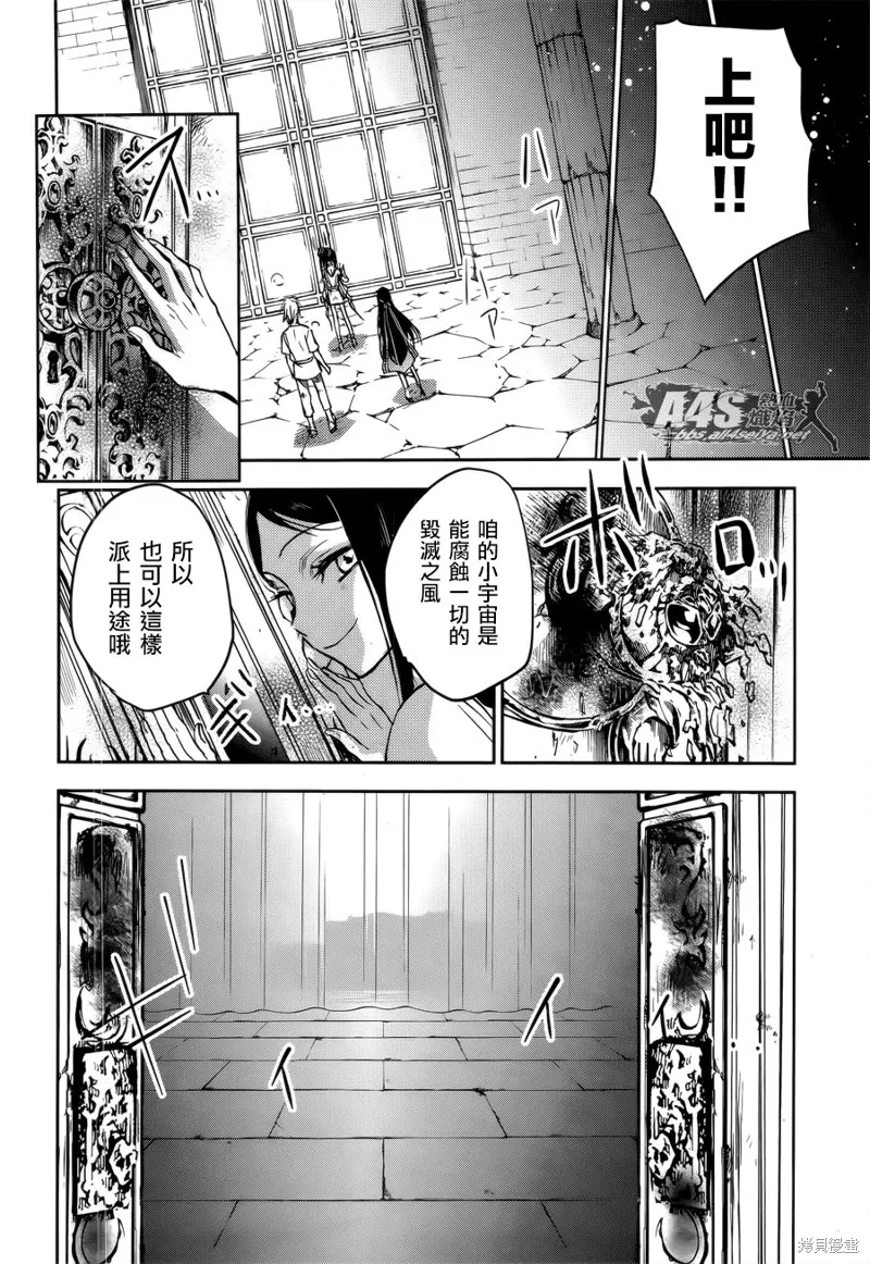 第02话 第37页