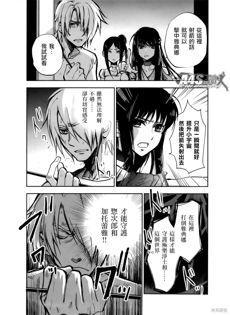 第02话 第38页
