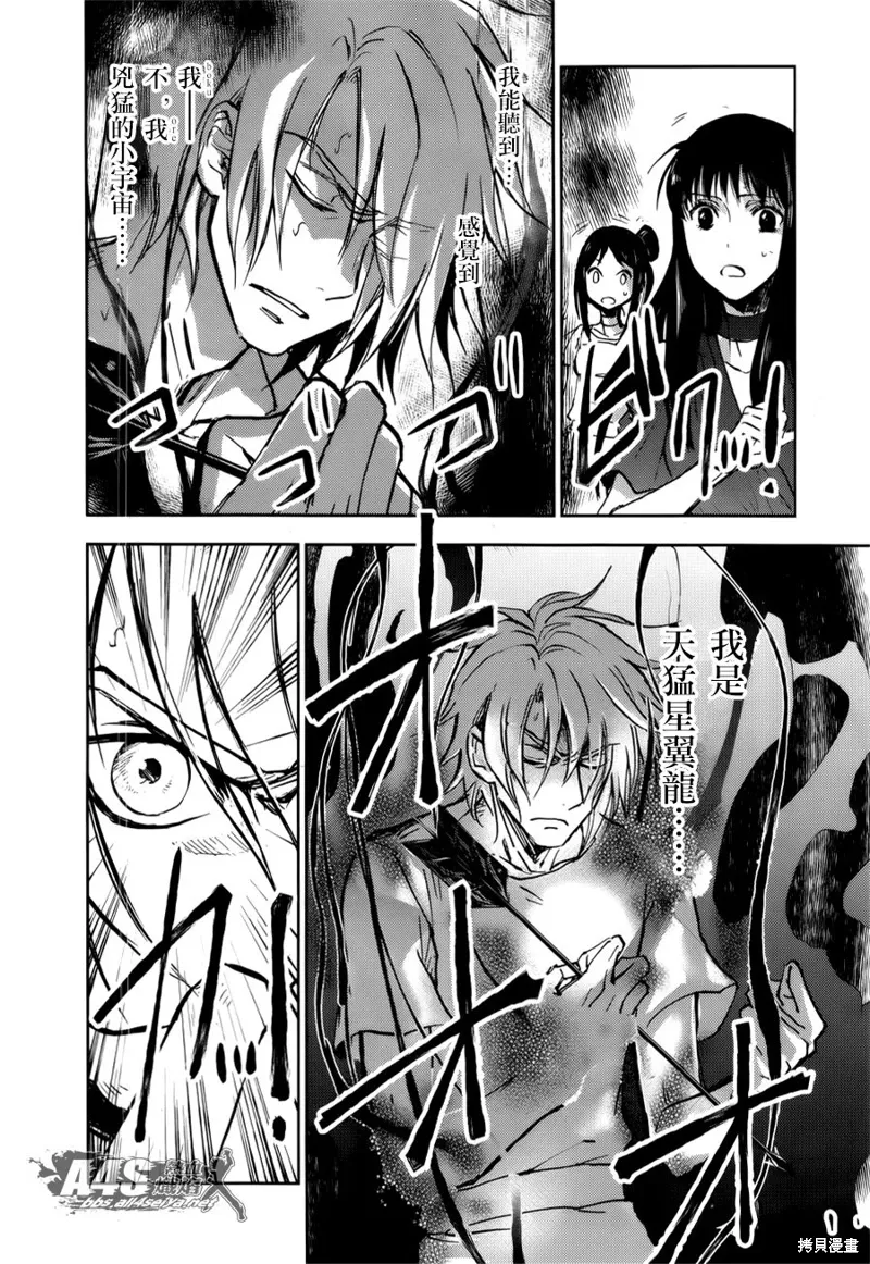 第02话 第39页