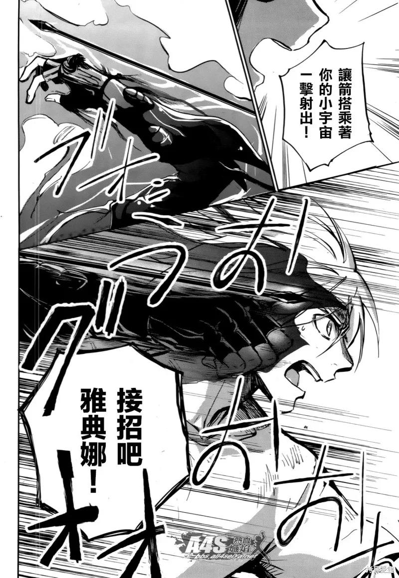 第02话 第41页