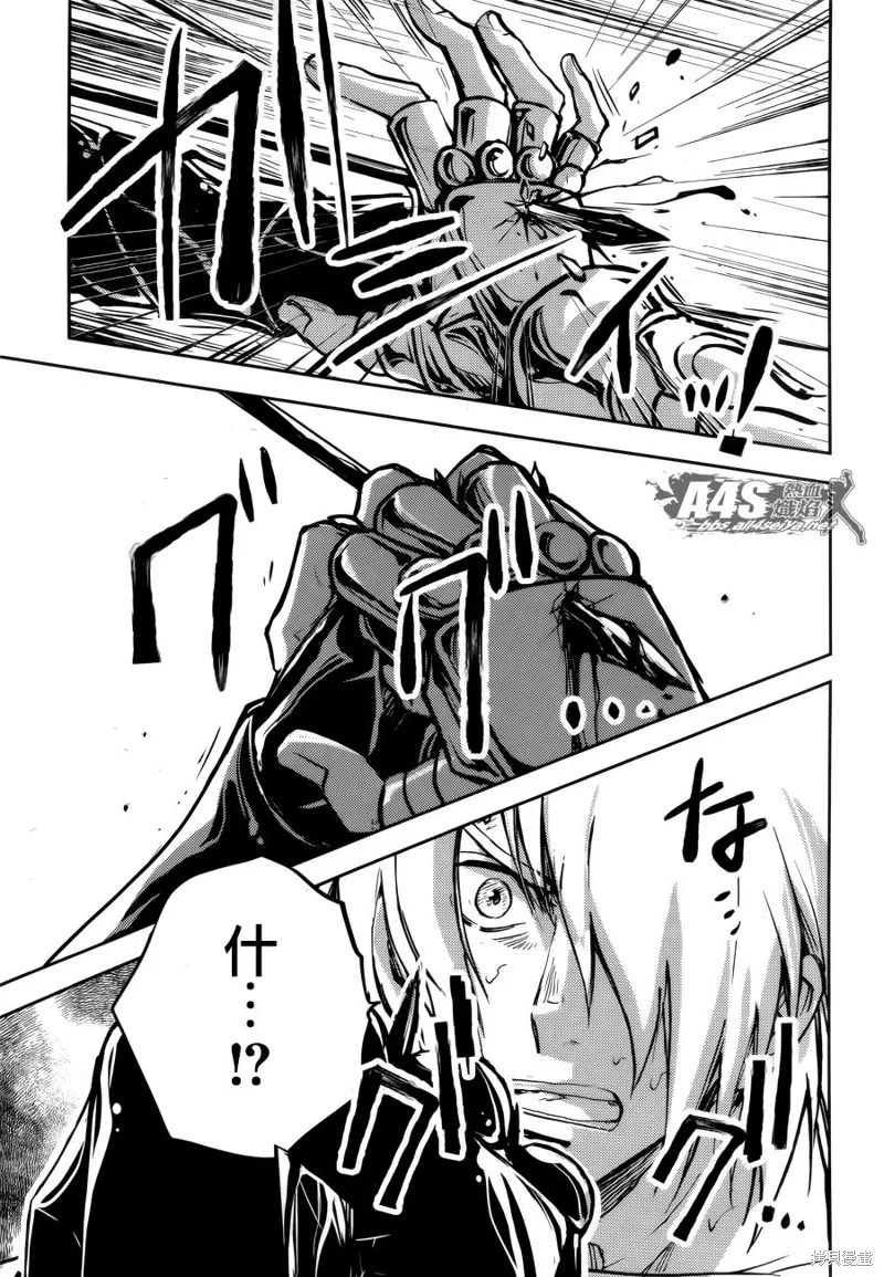 第02话 第42页