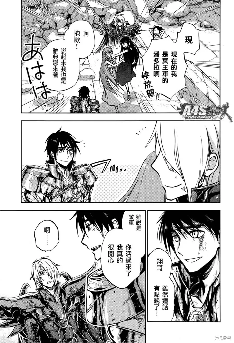 第15话 第3页