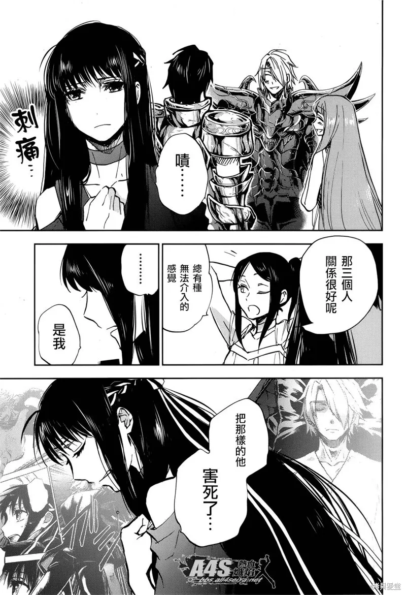 第15话 第5页