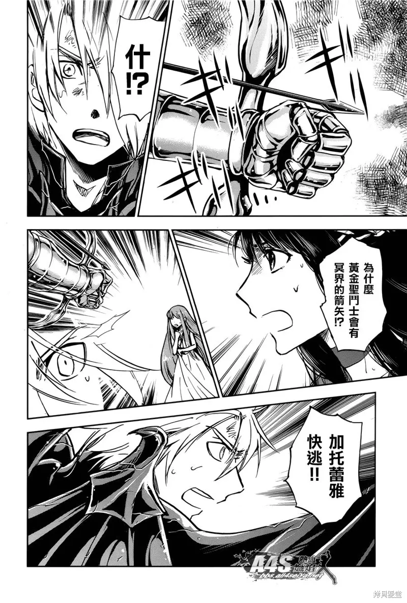 第15话 第10页
