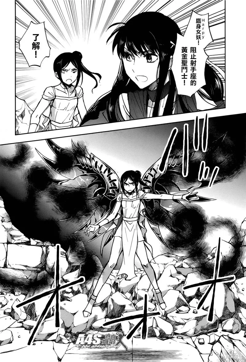 第15话 第12页