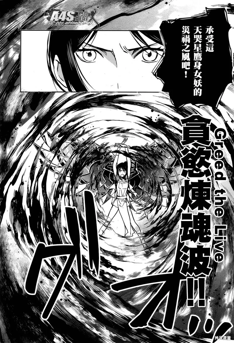 第15话 第13页