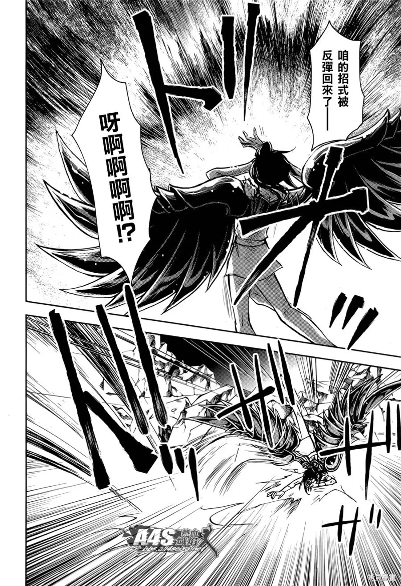 第15话 第16页