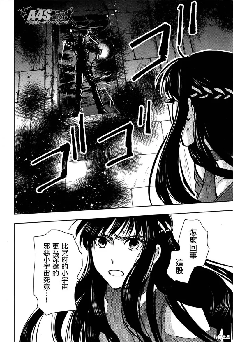 第15话 第18页