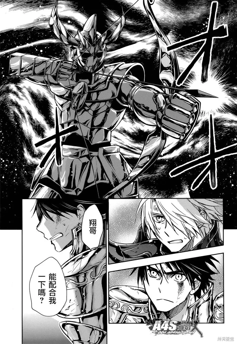 第15话 第19页