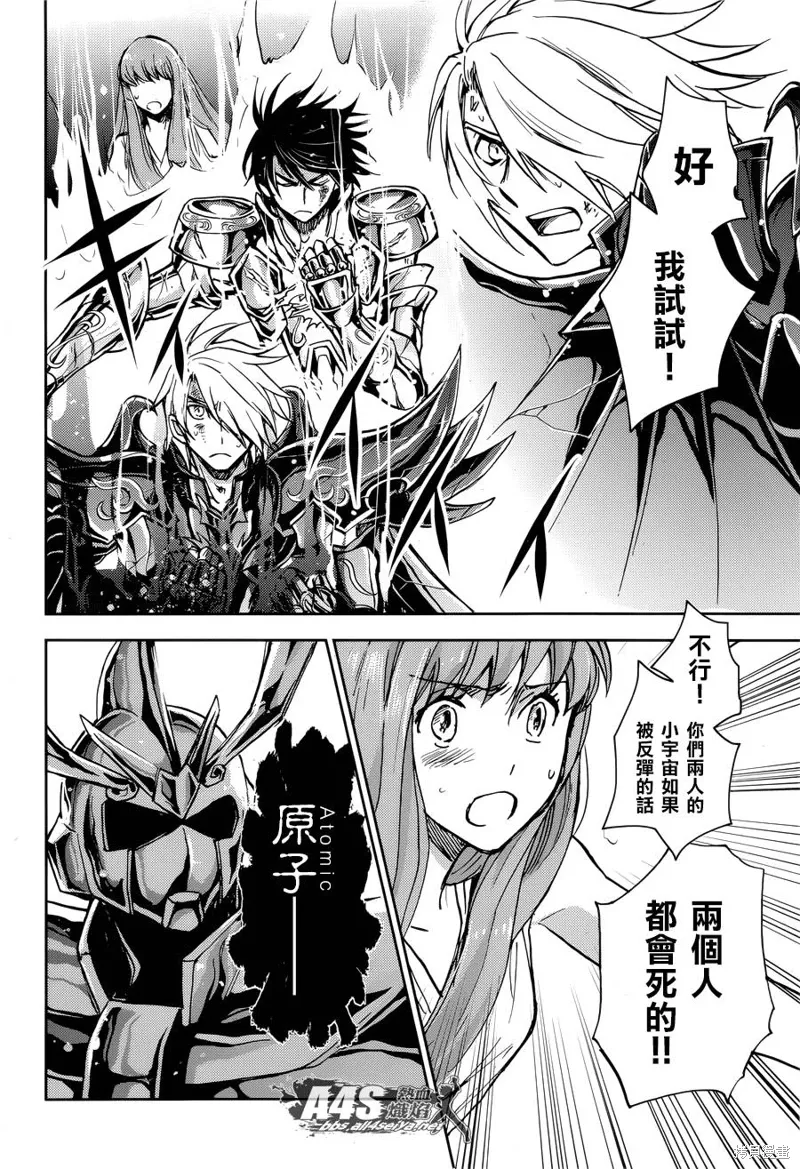 第15话 第20页