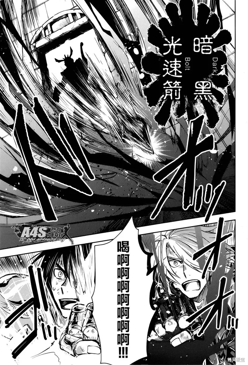 第15话 第21页