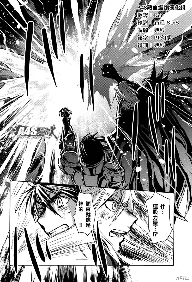 第15话 第22页