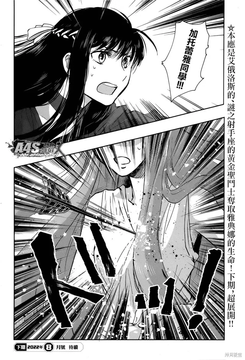 第15话 第24页