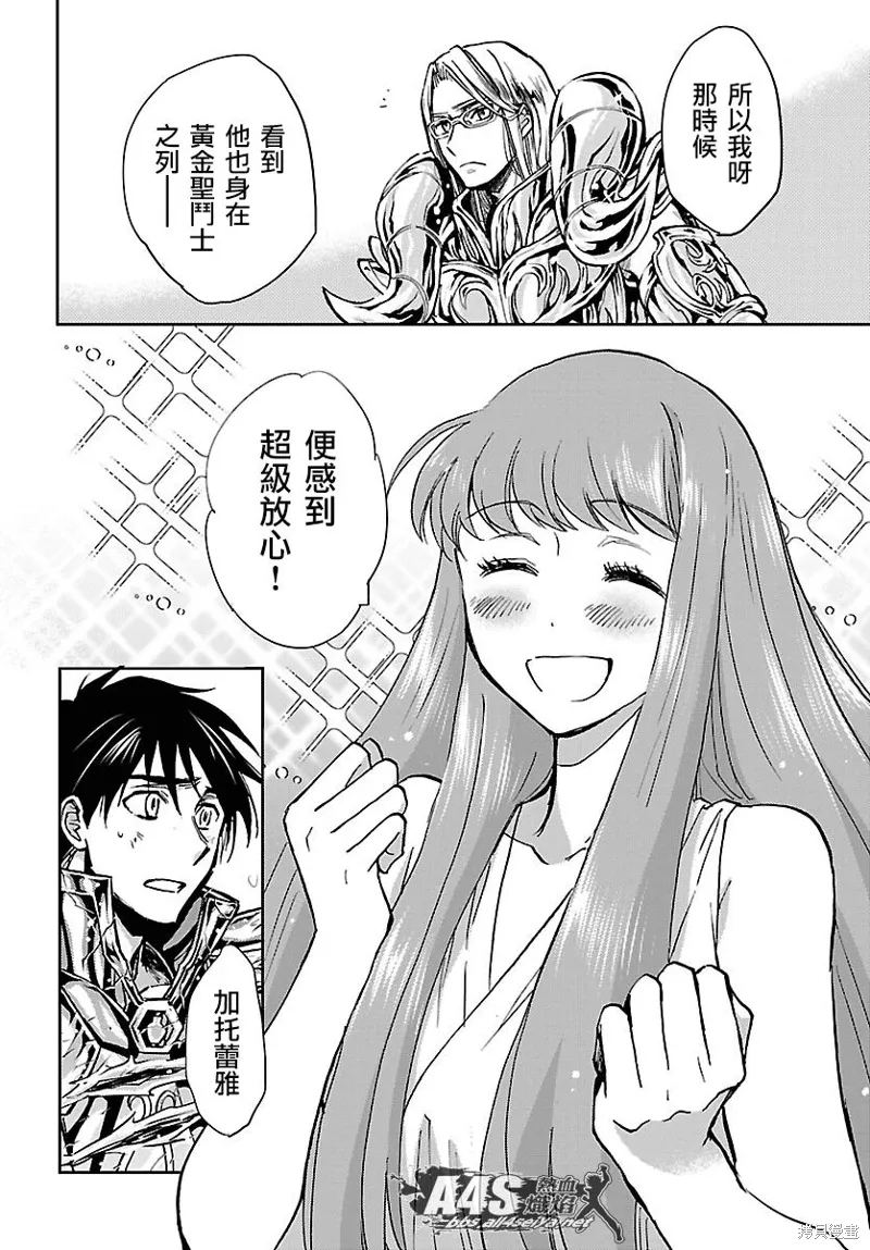 第19话 第6页