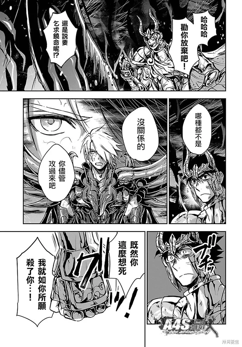 第19话 第9页