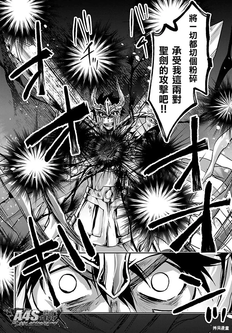 第19话 第10页