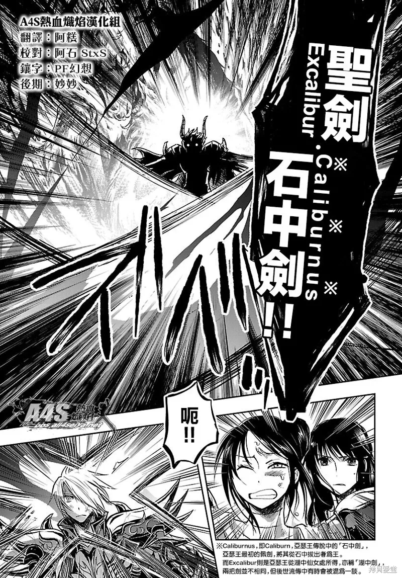 第19话 第11页