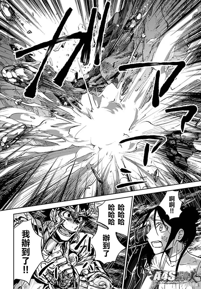 第19话 第12页