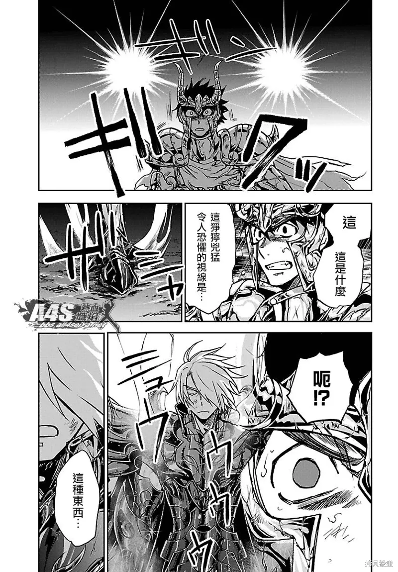 第19话 第13页