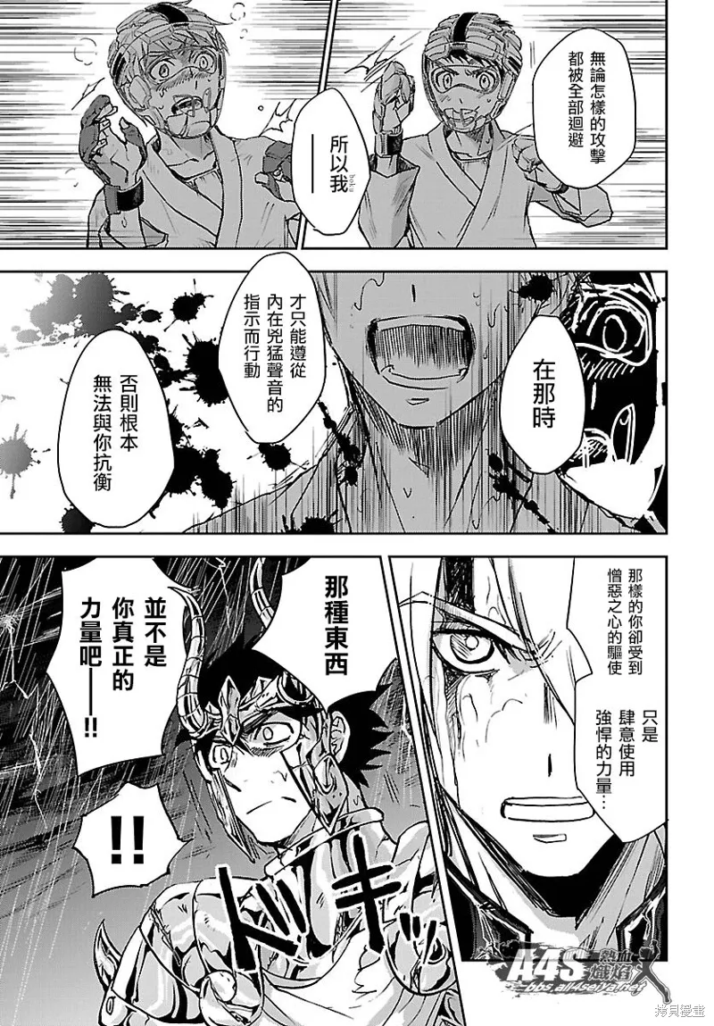 第19话 第15页