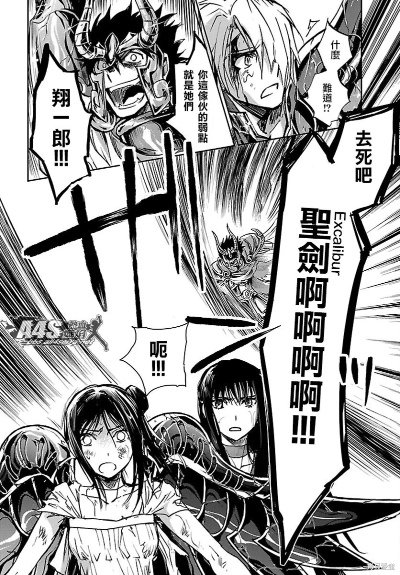 第19话 第20页