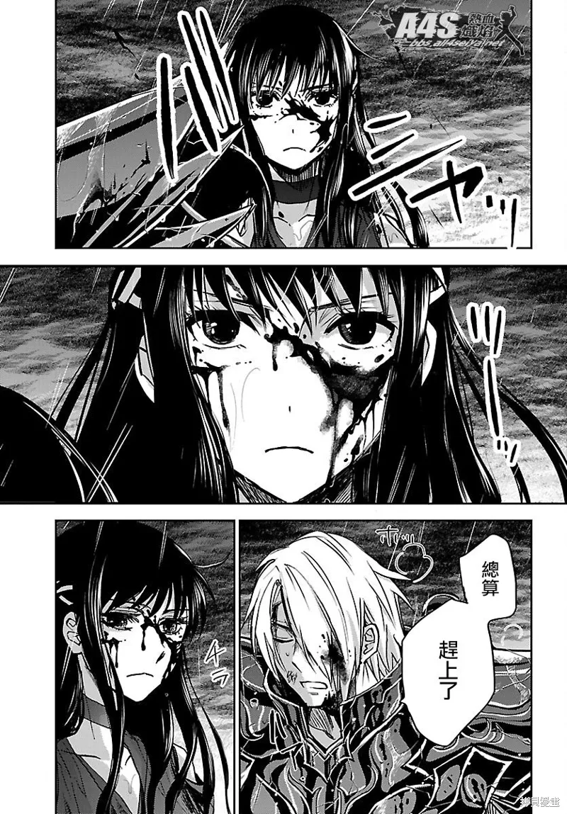 第19话 第23页