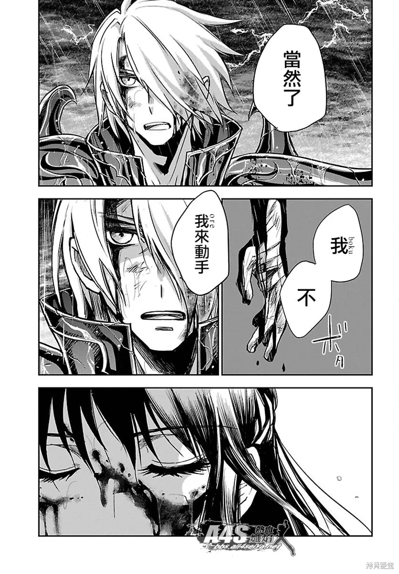 第19话 第25页