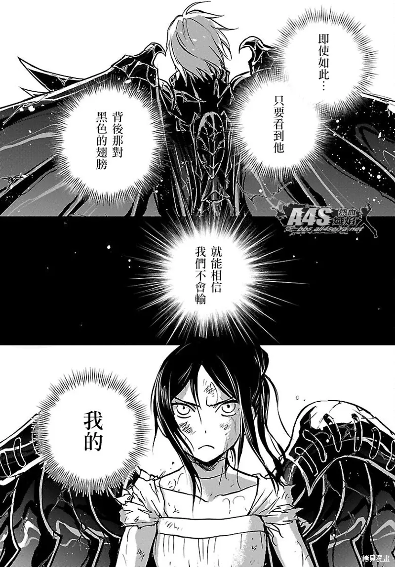 第19话 第27页