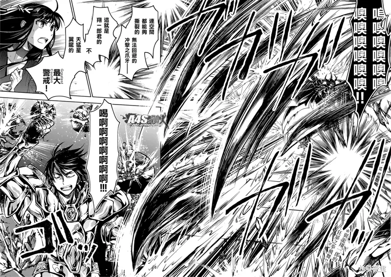 第14话 第3页