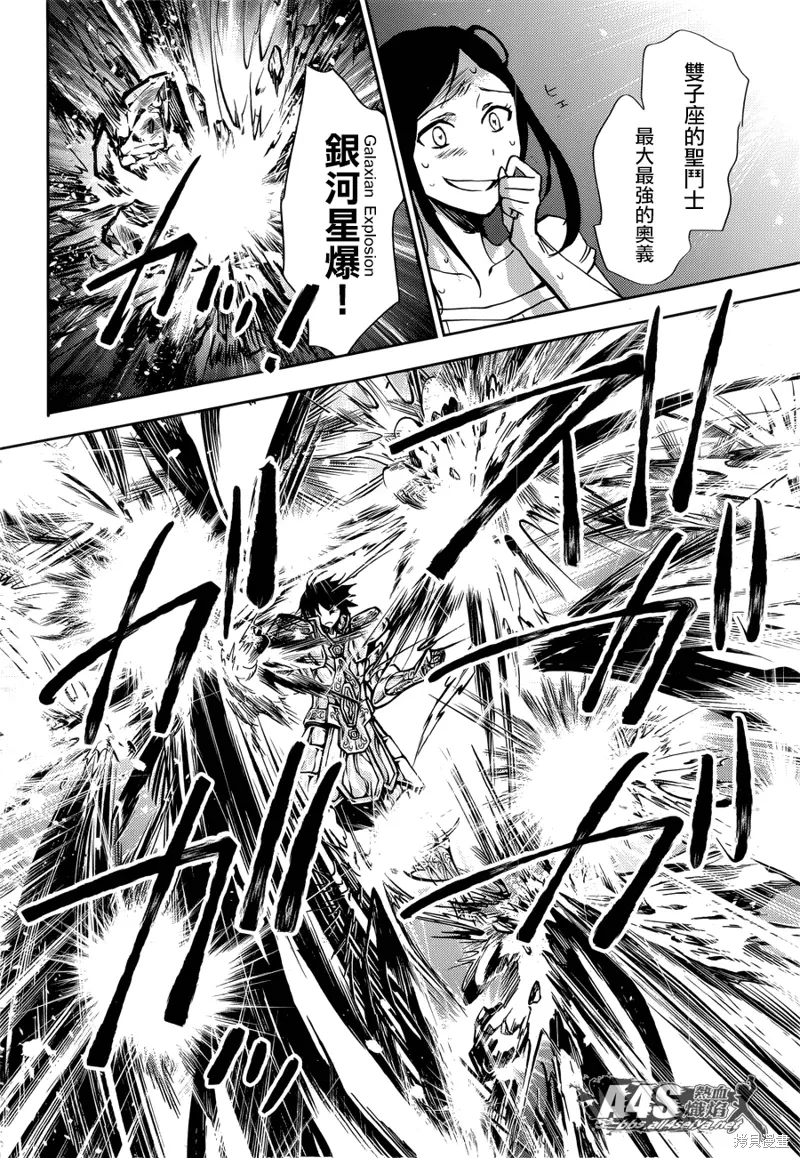 第14话 第4页