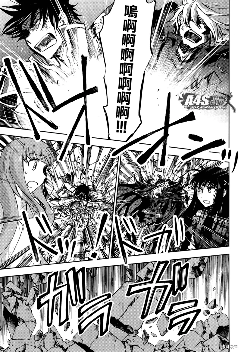 第14话 第9页