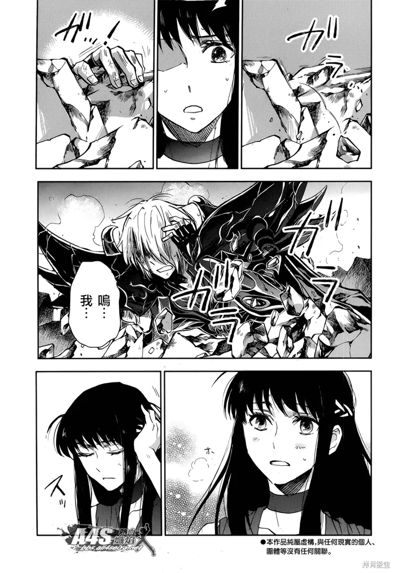 第14话 第11页