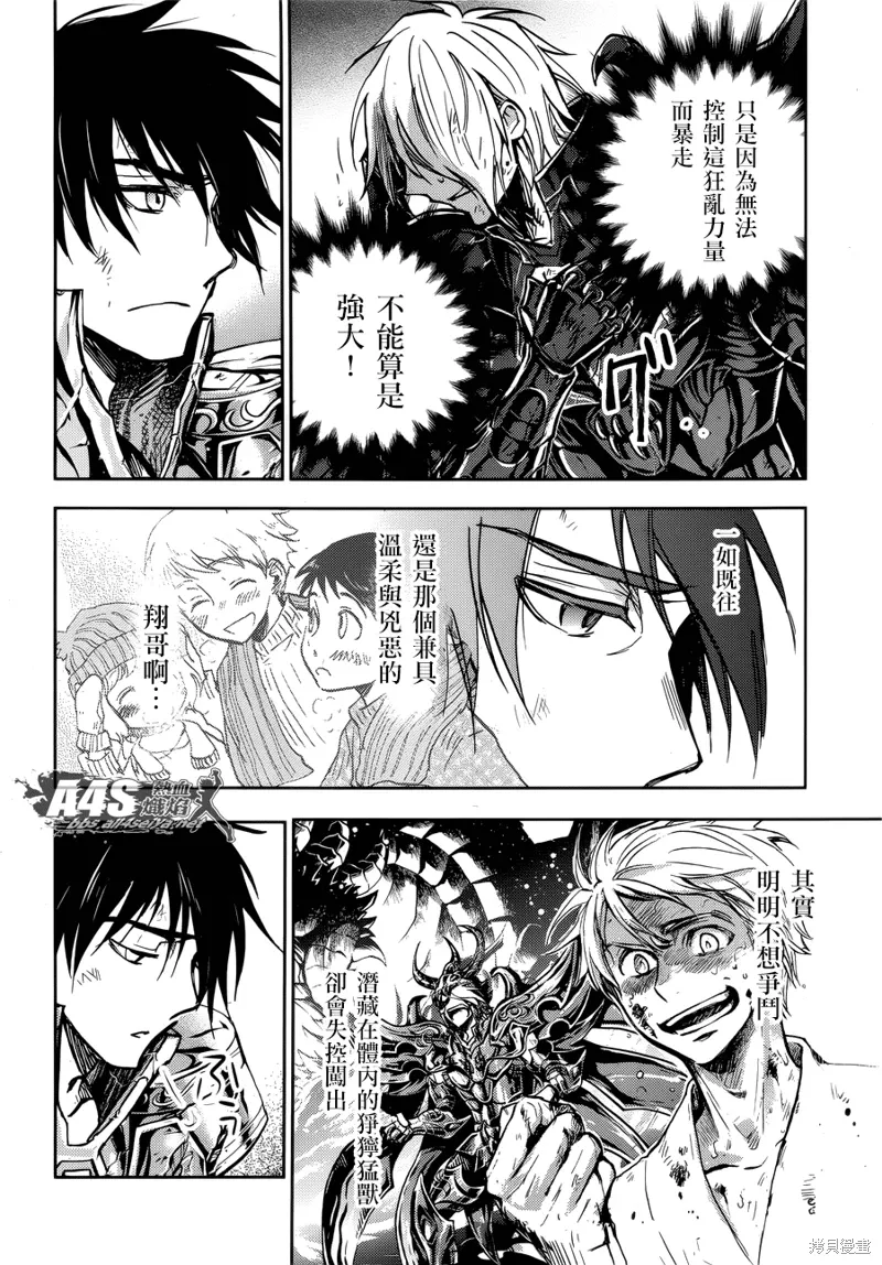 第14话 第14页