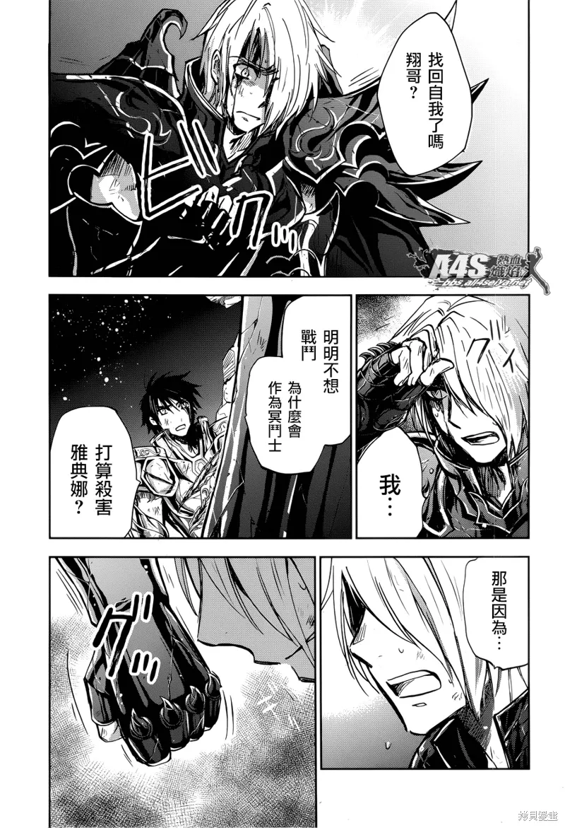 第14话 第15页