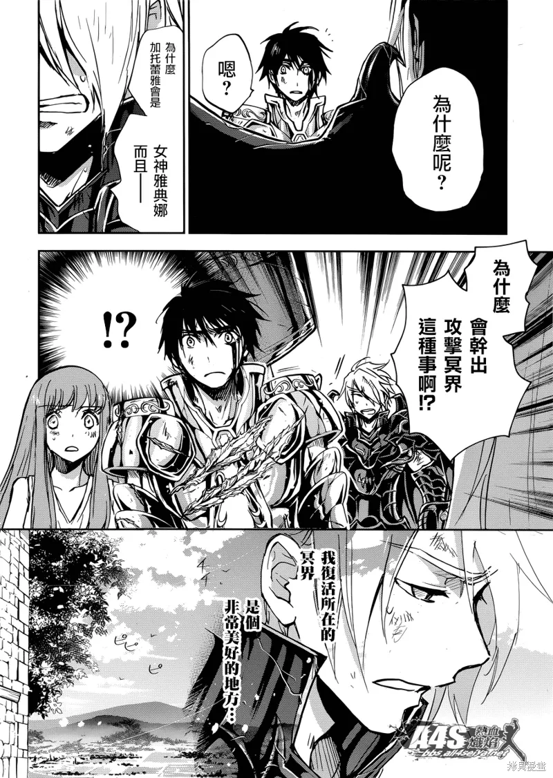 第14话 第16页