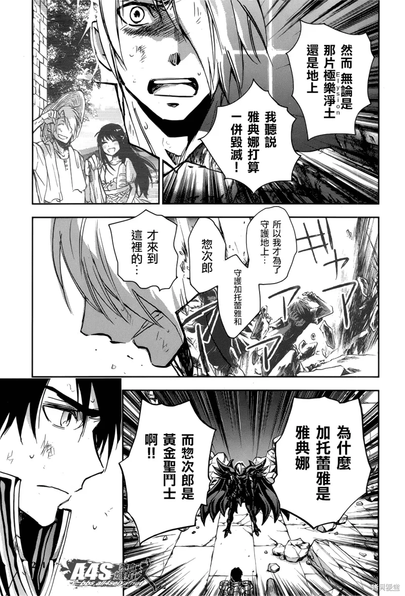 第14话 第17页