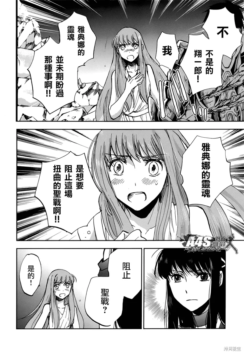 第14话 第18页
