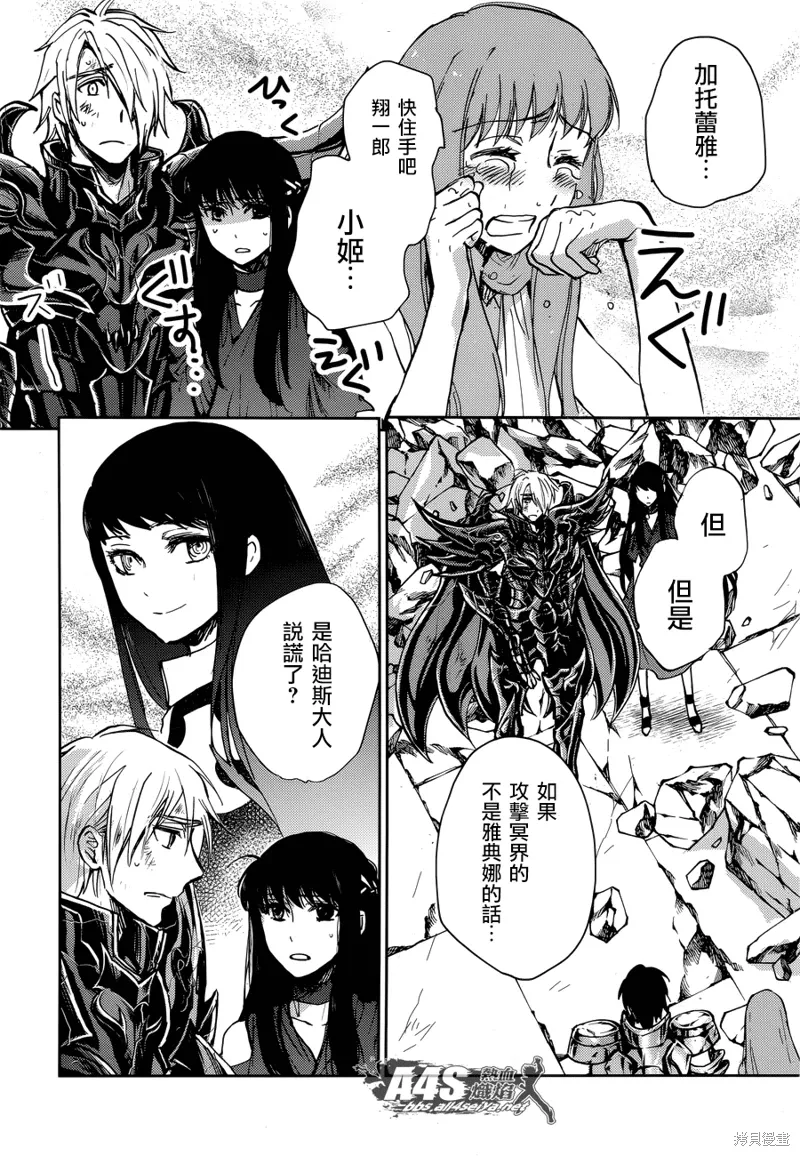 第14话 第20页