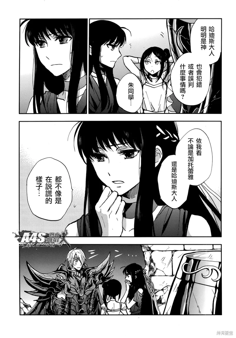 第14话 第21页