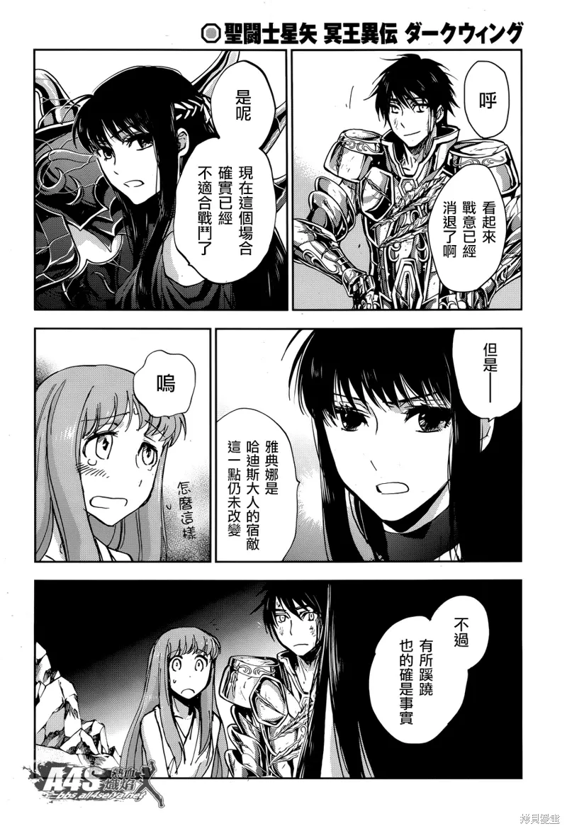 第14话 第22页