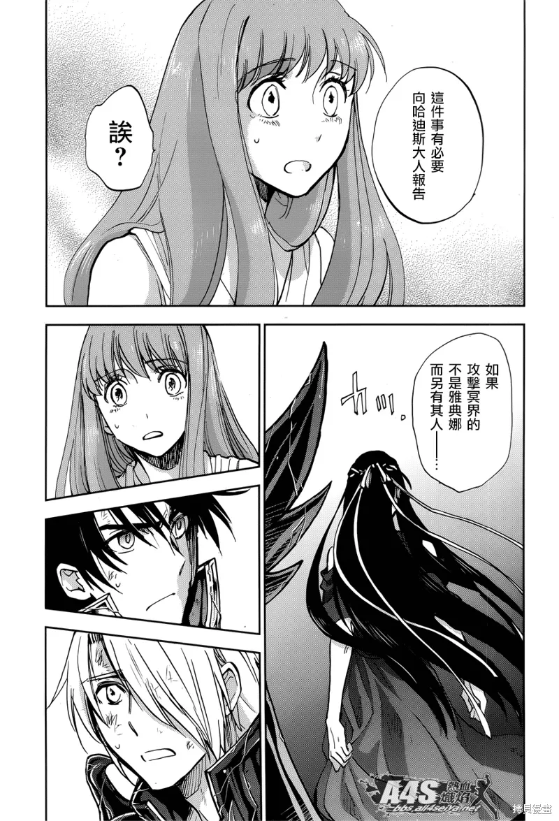 第14话 第23页