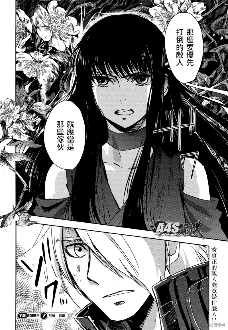 第14话 第24页