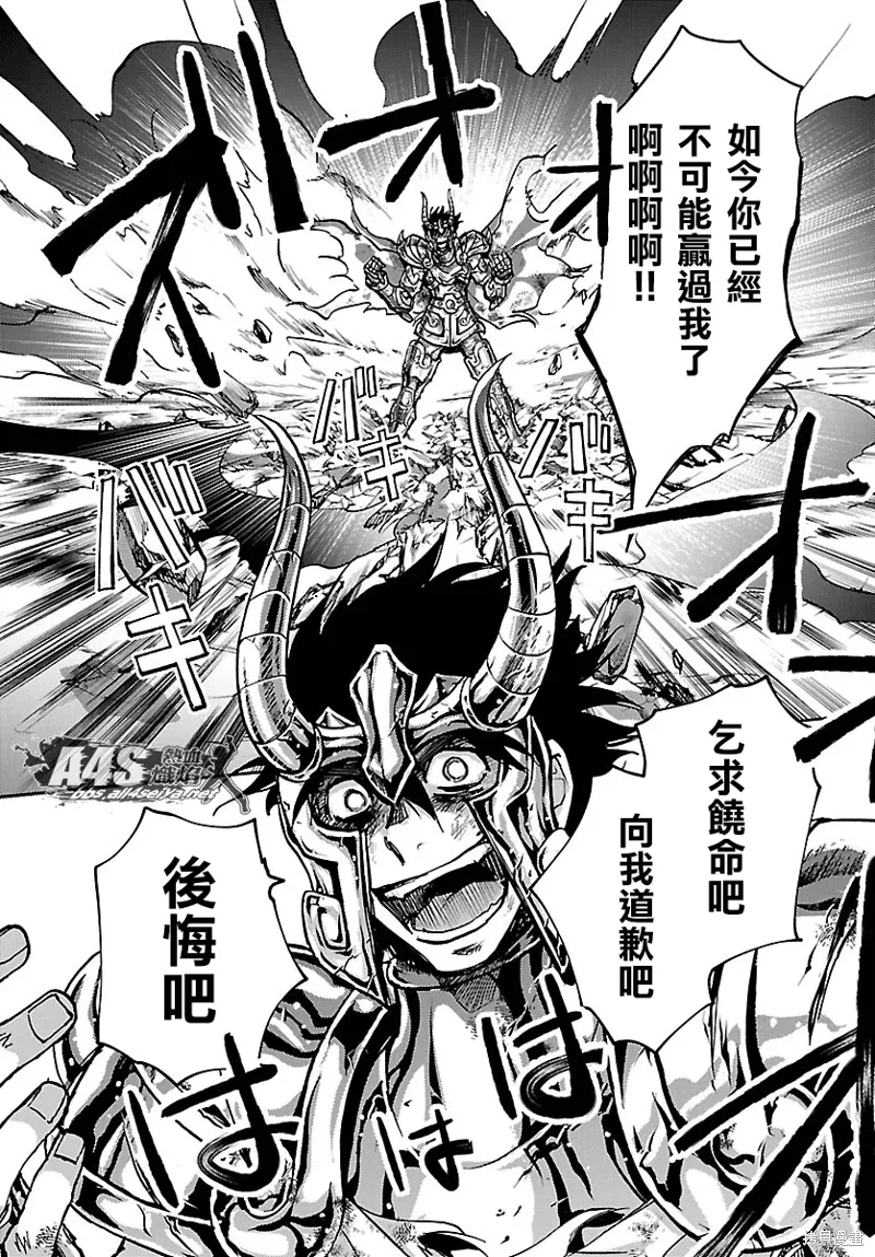 第20话 第3页