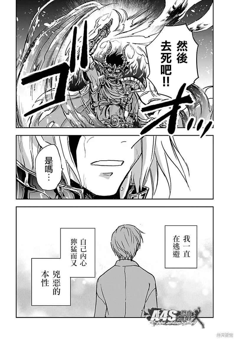 第20话 第4页