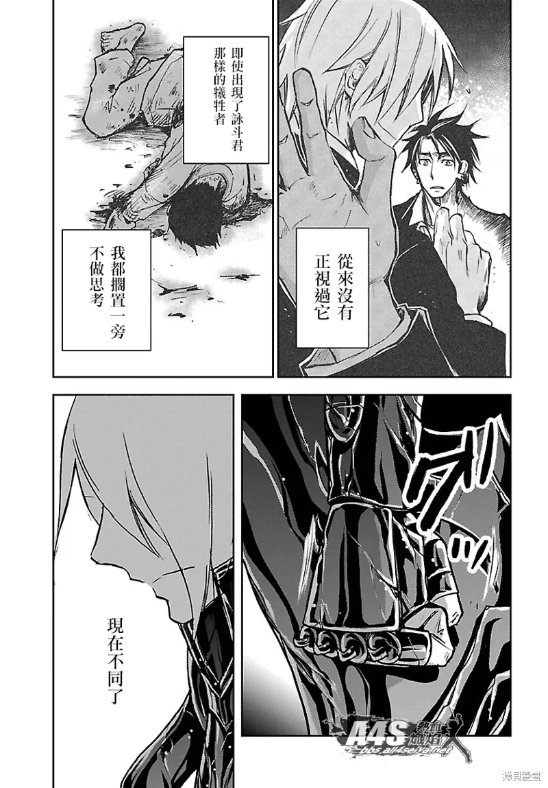 第20话 第5页