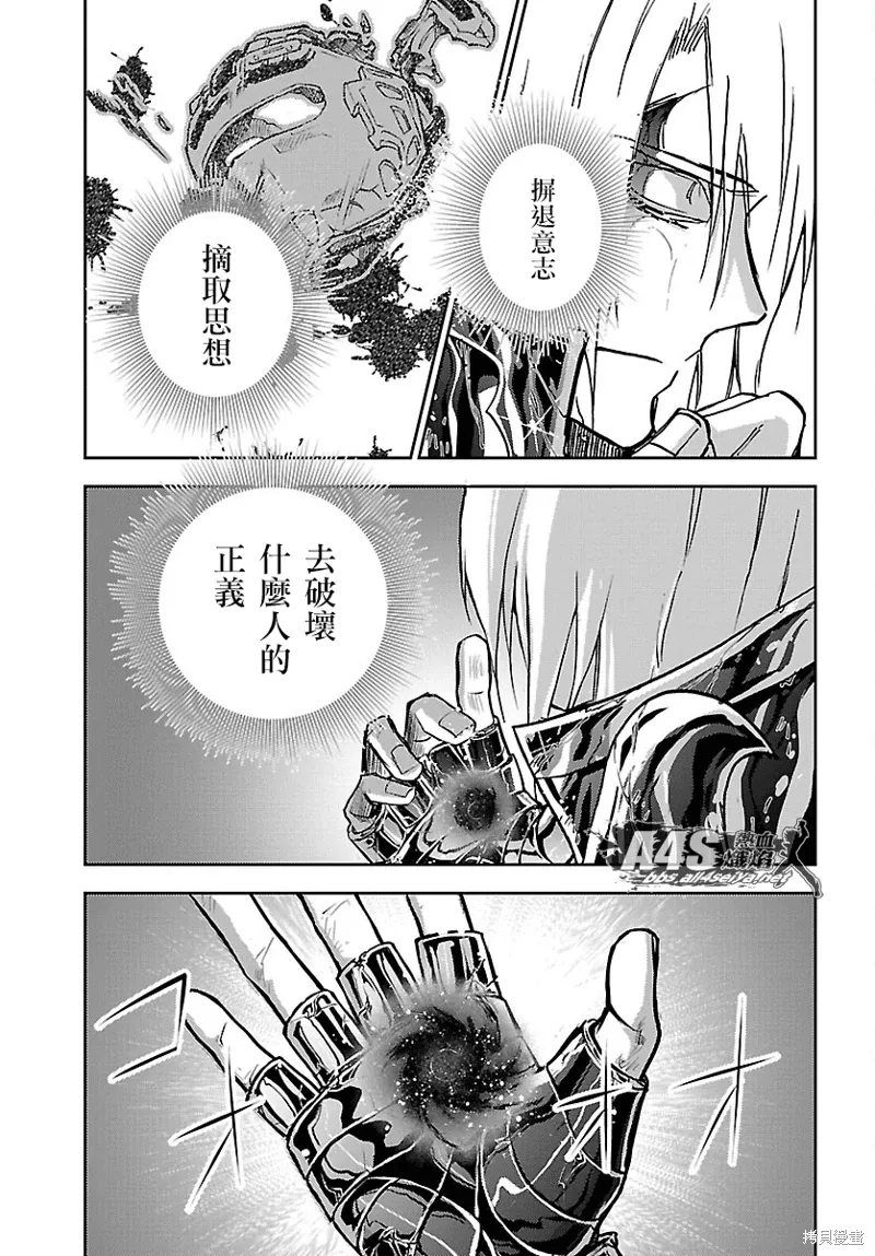 第20话 第7页