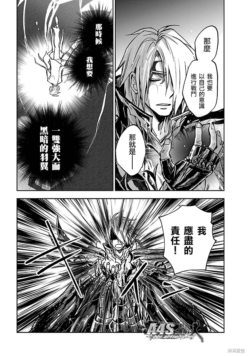 第20话 第8页