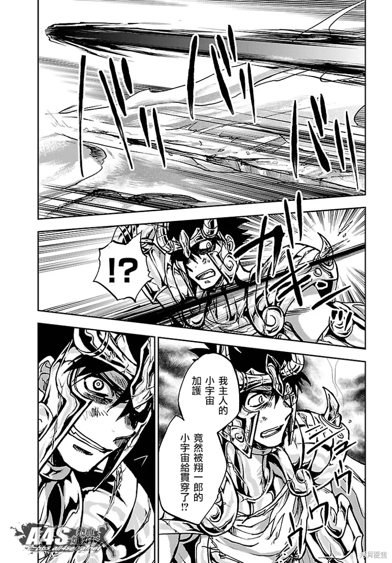第20话 第9页