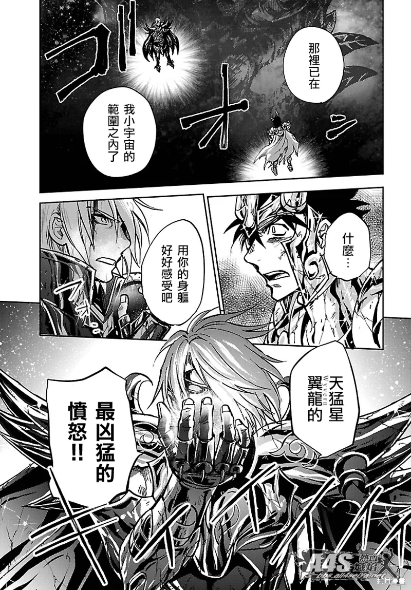 第20话 第11页