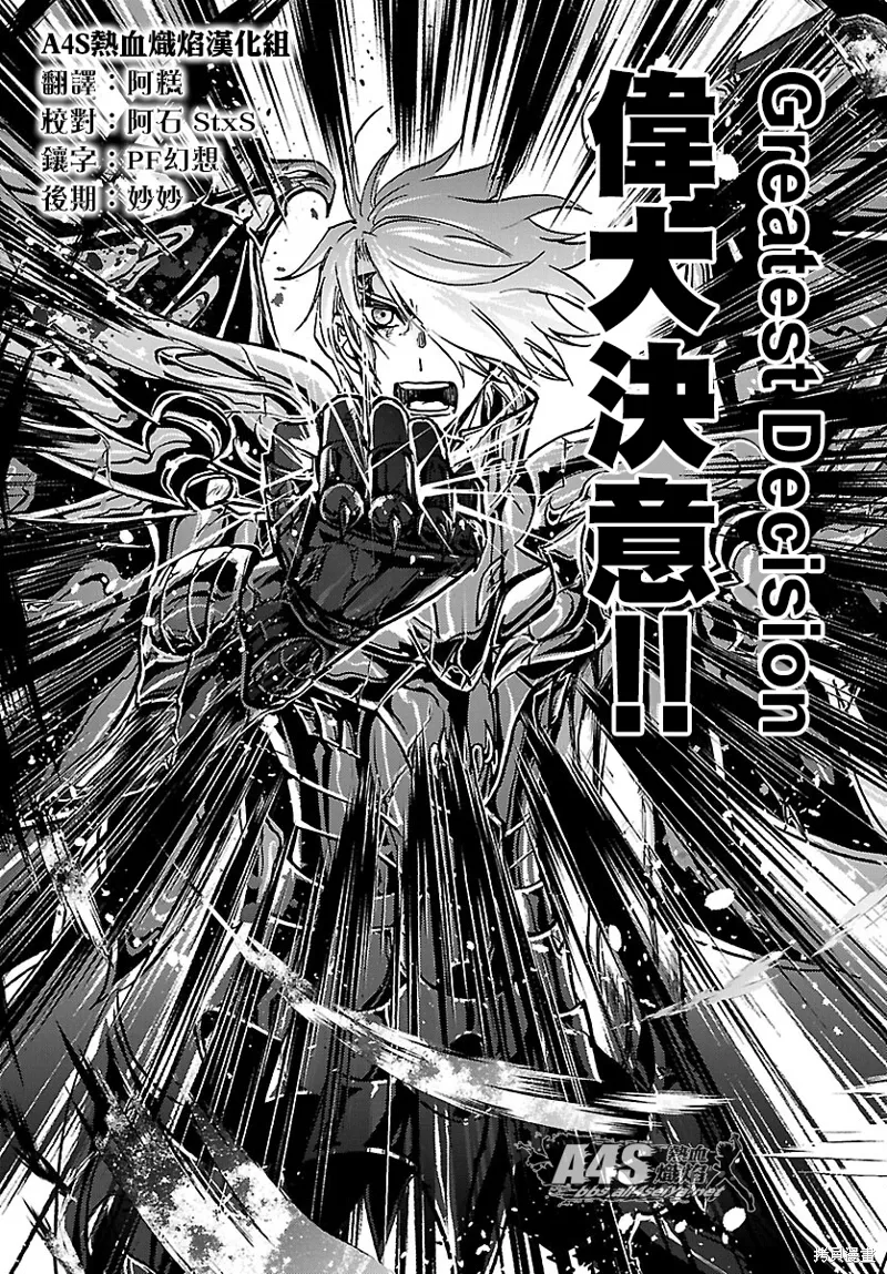 第20话 第12页